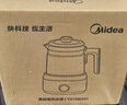 美的（Midea）养生壶 1.5L全自动煮茶壶 24h预约烧水壶 12小时智能恒温 11档控温电热水壶 花茶壶煮茶器MK-Y12Q 实拍图