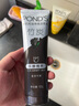 旁氏洁面乳120gx2米粹水润 竹炭控油 开学季 实拍图