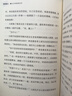 熊蜂骑士全三册奇想国童书冒险奇幻小说，硬核科普，昆虫的世界，呼吁人们与强权和不公抗争到底 实拍图