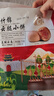 红塔云腿小饼综合口味礼袋云南特产小吃休闲零食蛋糕点心代餐270克9枚 实拍图