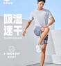 鸿星尔克短袖男夏季圆领速干衣冰感透气吸湿排汗t恤运动男跑步服上衣男t 实拍图