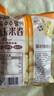 【日销万单】奶酪芝士黄金玉米条干酪酥非油炸健康零食 【超值装】5大袋250g 实拍图