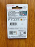 闪迪（SanDisk）1.5TB TF（MicroSD）内存卡 A1 U1 C10 至尊高速移动版存储卡 读速150MB/s 手机平板游戏机内存卡 实拍图