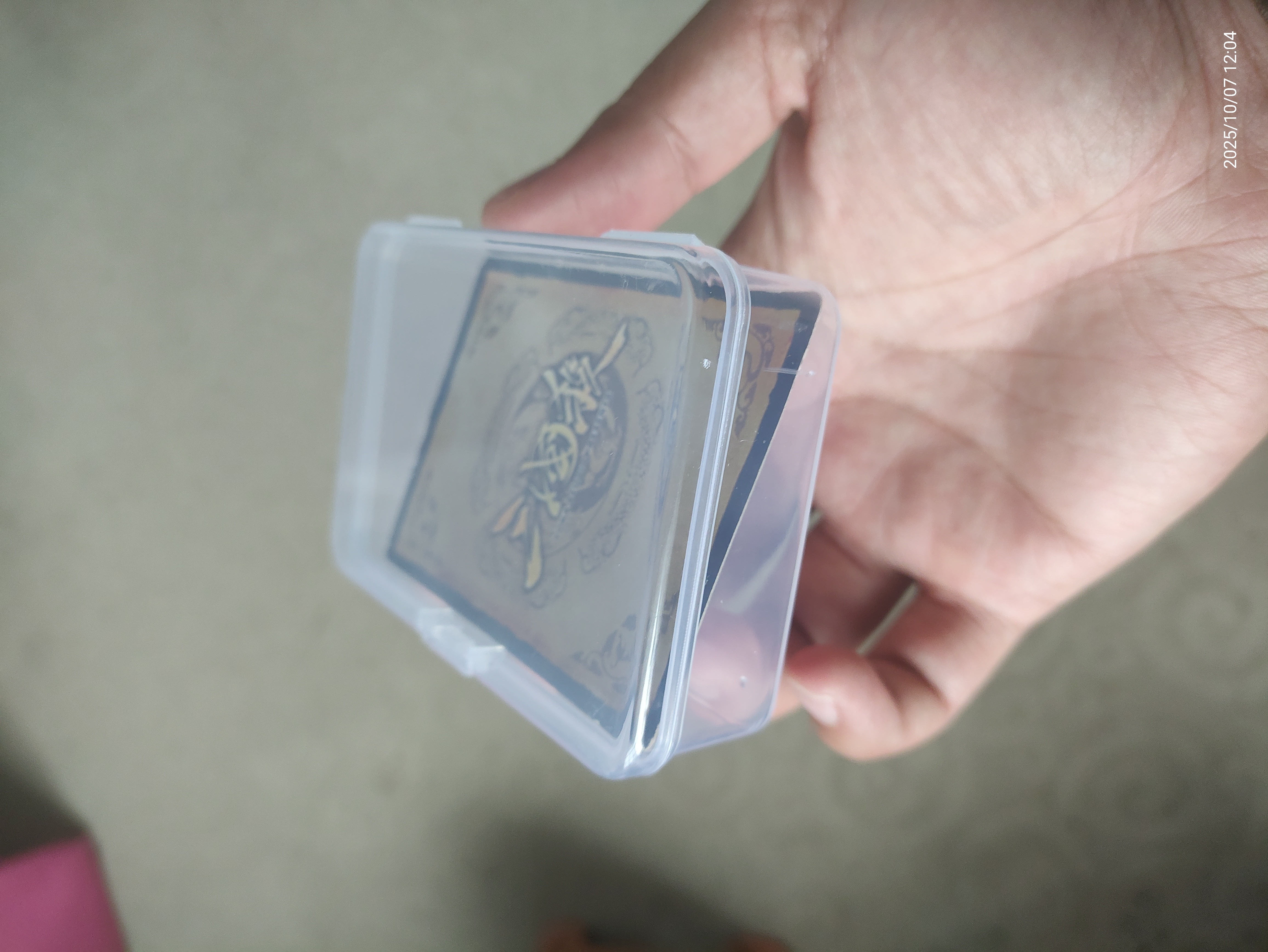 小马宝莉卡牌盒 扑克牌收纳盒 套塑料透明牌盒子游戏卡卡片整理盒 透明款6个9.5*6.5*2.5 实拍图