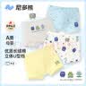尼多熊儿童内裤男童棉质四角内裤宝宝平角短裤中小童幼儿裤头 实拍图