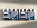 飞利浦（PHILIPS）碱性7号电池12粒干电池 十年聚能锁电适用儿童玩具鼠标智能门锁/指纹锁剃须刀血压计电池7号 实拍图