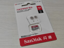 闪迪（SanDisk）256GB TF（MicroSD）内存卡 A1 U1 C10 至尊高速移动版存储卡 读速150MB/s 手机平板游戏机内存卡 实拍图