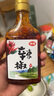 仲景 辣椒油 香辣红油泼辣子凉拌菜火锅蘸料调味油凉皮凉面调味料 125mlx2瓶 实拍图
