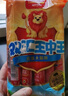 双汇 王中王火腿肠 618g 休闲零食 即食火腿肠 露营 出游 烧烤 实拍图