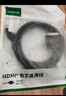 绿联HDMI转DVI连接线4K60Hz DVI转HDMI高清线双向互转笔记本电脑投影仪显示器视频转换线 1.5米11150 实拍图