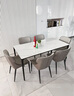 真缘现代简约餐椅家用北欧轻奢餐桌椅子靠背椅意式餐厅2025新款凳子 米灰配灰棕 实拍图