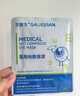 甘医生蒸汽眼罩叶黄素热敷贴眼疲劳眼干眼症涩视力模糊遮光去眼袋黑眼圈 实拍图