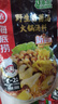 海底捞 火锅底料调味料 家庭聚会 一料多用 【1人食】5口味套装 实拍图