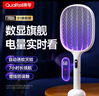质零蓝紫双频变频诱蚊电蚊拍充电式家用高压灭蚊拍米家车金属钛灰S2W 实拍图