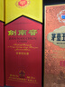 剑南春 水晶剑 52度 1000ml（1L）单瓶装 浓香型白酒 实拍图
