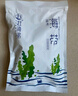 赶海弟 干裙带菜120g大叶片高泡发海白菜 裙带菜虾皮汤凉拌火锅食材干货 实拍图