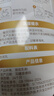 京东京造 纯骆驼乳粉300g 阿拉善奶源100%生驼乳奶粉中老年送礼 实拍图