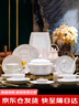 陶弈碗盘餐具整套景德镇陶瓷套装乔迁之喜搬家礼物碗碟筷礼盒装 实拍图