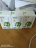 润本（RUNBEN）蚊香液电蚊香驱蚊液90晚45ml×3瓶补充装防蚊无香型 实拍图