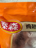 泰森（Tyson）鸡翅中 净重2斤1袋 冷冻 炸鸡翅 卤鸡翅 卤味烧烤 生鲜食材 实拍图