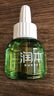 润本（RUNBEN）防蚊液电蚊香液90晚45ml×3+1器蚊香液驱蚊液 实拍图