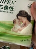 植芬无芯卷纸原生木浆五层加厚妇婴可用卫生纸卷纸厕纸卷筒纸巾 125g*4卷 实拍图