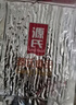 源氏怀旧老式大辣片 辣条 豆腐干豆皮麻辣网红零食大礼包1000g 晒单实拍图