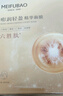 美肤宝胶原弹簧面膜25g*5片 饱满水润弹嫩熬夜松垮敏肌面膜贴男女 实拍图