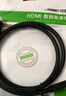 绿联HDMI线2.1版8K60Hz 4K240Hz高清视频连接线兼容HDMI2.0笔记本电脑接电视显示器投影仪0.5米25907 实拍图