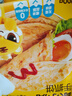 皇家小虎手抓饼面皮原味早餐半成品速食懒人食品生鲜儿童家庭装学生商用 【家庭装】80g*50 送纸袋酱 实拍图