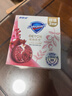 舒肤佳排浊香皂红石榴100g*3肥皂 洗澡洗脸洗手洁面 男女士通用 实拍图