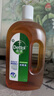 滴露（Dettol）洗衣消毒液衣物消毒水750mL除螨 家居宠物地板杀菌 非84酒精 实拍图
