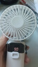 COZA【金榜推荐】手持小风扇迷你便捷折叠支架usb风扇桌面挂脖式户外学生宿舍办公室充电随身小电扇 简约白丨可用3天丨5档强风丨智能数显丨带底座挂绳 实拍图