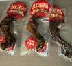 钱家香老卤鸭脖500g卤味熟食小包装鲜卤鸭脖子鸭肉类休闲零食小吃 老卤鸭脖500g*1袋 实拍图