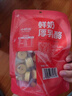 鲜奶厚乳酪混合装360g（2种口味）奶酪高铁火车同款奶制品零食 实拍图