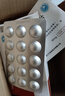 [立方] 硝苯地平控释片30mg*15片/盒 实拍图