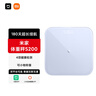 米家（MIJIA）小米智能体重秤S200 蓝色 双接家用健康秤电子秤 人物双模式 APP数据测量 智能分析 体重管理 实拍图