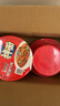 康师傅干拌面方便面 碗装泡面整箱装休闲零食盒装拌面速食夜宵方便食品 【4碗组】红烧牛肉拌面130g*4碗 实拍图