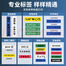 硕方12mm黄底黑字覆膜强粘标签带  L-P631 实拍图
