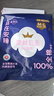 全棉时代（PurCotton）奈丝公主超长夜用安心裤安睡裤裤型卫生巾ML码1条京东自营 实拍图
