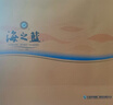 洋河 蓝色经典 海之蓝 42度 480ml 单瓶装 绵柔浓香型白酒 实拍图