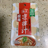 海天酸辣凉拌汁560g 凉拌菜万能调料汁 捞汁小海鲜 冷泡汁酱油调味品 【多口味】酸辣+0脂+麻辣+鲜的 实拍图