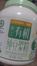 九阳豆浆有机豆浆粉900g/罐无糖添加豆浆粉有机食品 实拍图