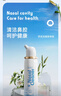 诺斯清海盐水喷鼻生理性海盐水鼻腔护理喷雾器鼻炎清洗成人80ml 实拍图