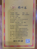 雅州春【藏茶500g】雅州官茶雅安黑茶藏茶正宗康砖金尖和龙茶叶500g 入门藏茶500g 实拍图