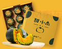 甜小南【热销100W+】山西正宗贝贝南瓜板栗味小南瓜贝贝婴儿辅食香甜 京选款 4-5个果（单果180g起） 2斤 彩箱礼盒装 实拍图