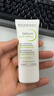 贝德玛（BIODERMA）毛修控油乳净妍控油收敛精华乳隐匿毛孔妆前30ml*2 有效期27年1月 实拍图