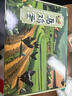 保卫蛋蛋乌鸡蛋新鲜谷物蛋35枚礼盒装3.4斤/盒 年货礼盒 源头直发 实拍图