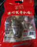 永盛斋德州正宗脱骨扒鸡净重500g熟食开袋即食山东特产 精选五香烧鸡  实拍图