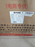 志高（CHIGO）蒸烤箱一体机嵌入式微蒸烤一体机60L大容量 纳米搪瓷内胆自清洁蒸箱烤箱蒸烤炖三合一14CP-FB 【304不锈钢】14键彩屏+44道菜谱 实拍图
